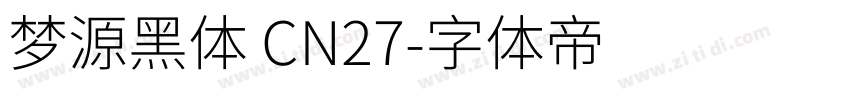 梦源黑体 CN27字体转换